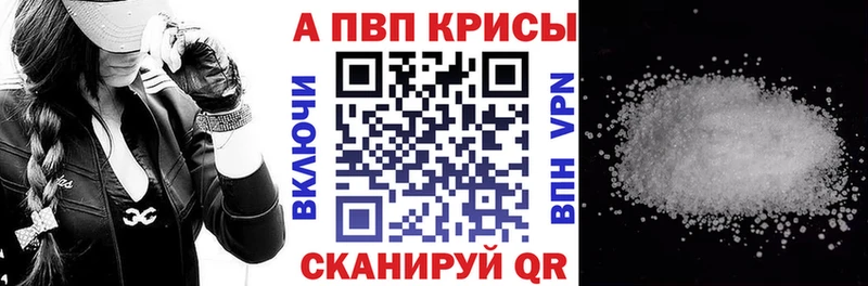 цены   Серов  Alpha PVP СК 