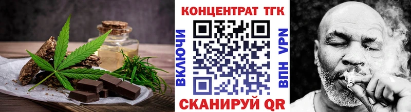наркотики  Серов  Cannafood конопля 