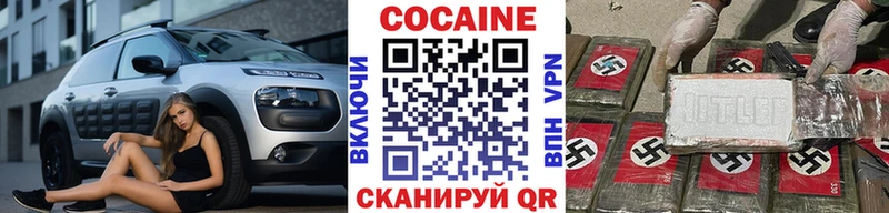 COCAIN Fish Scale Серов