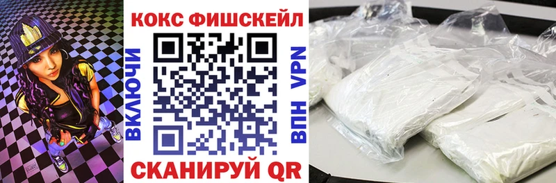 COCAIN VHQ  Серов 