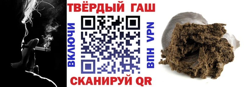 darknet наркотические препараты  Серов  Гашиш VHQ  МЕГА как зайти 