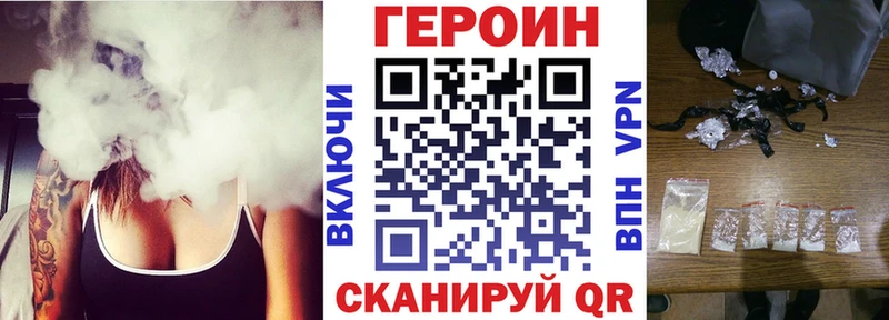 ОМГ ОМГ ССЫЛКА  наркотики  Серов  Героин Heroin 