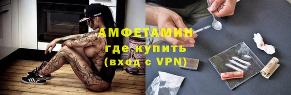 таблы Аркадак