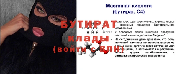 Альфа ПВП Армянск
