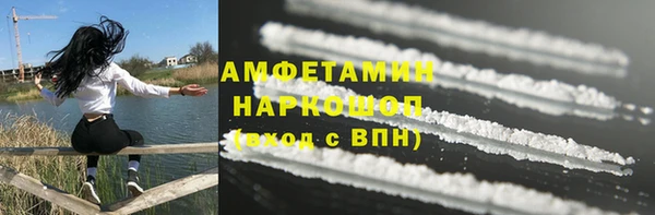Альфа ПВП Армянск