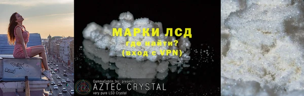 таблы Аркадак
