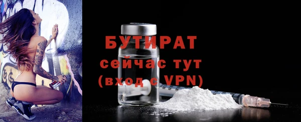 экстази Арсеньев