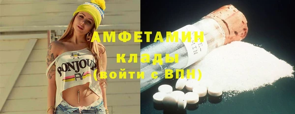 таблы Аркадак