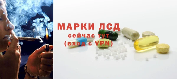 Альфа ПВП Армянск