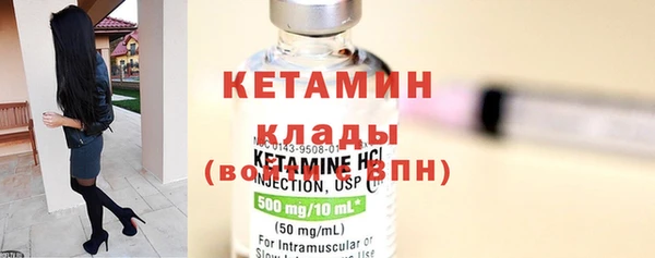 экстази Арсеньев