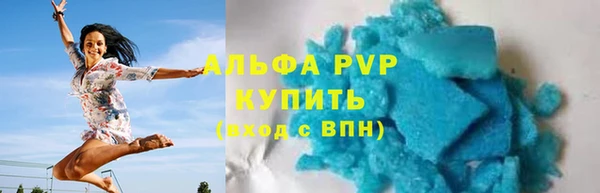 таблы Аркадак