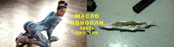 таблы Аркадак