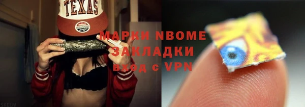 таблы Аркадак