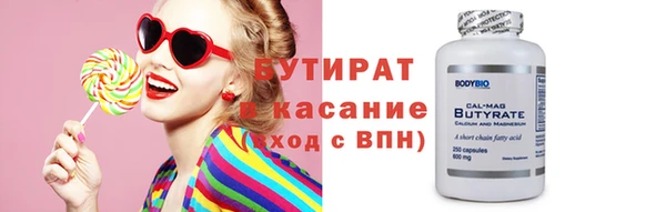 мяу мяу мука Покачи