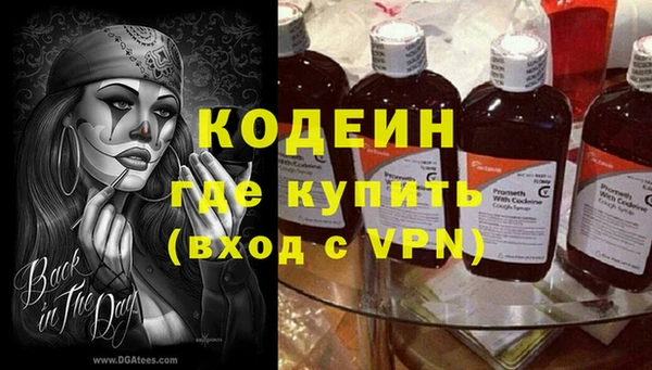 Альфа ПВП Армянск