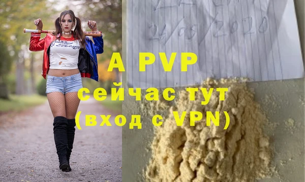 таблы Аркадак