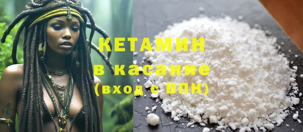 экстази Арсеньев