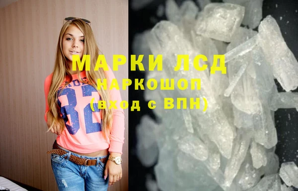 экстази Арсеньев