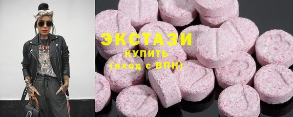 экстази Арсеньев