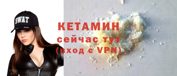 экстази Арсеньев