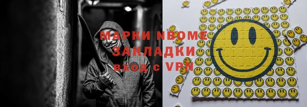 Альфа ПВП Армянск