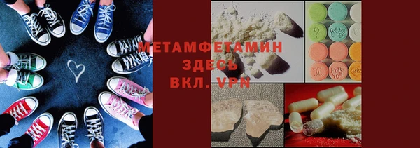 Альфа ПВП Армянск