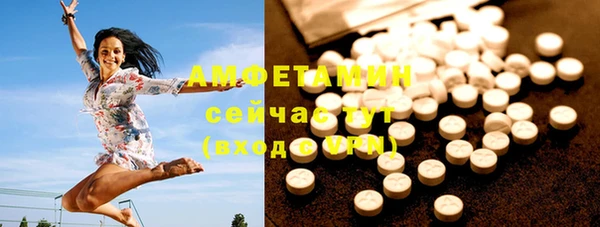 таблы Аркадак