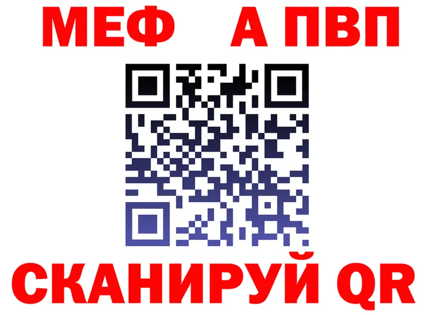 АМФ Premium вход маркетплейс МЕГА Серов