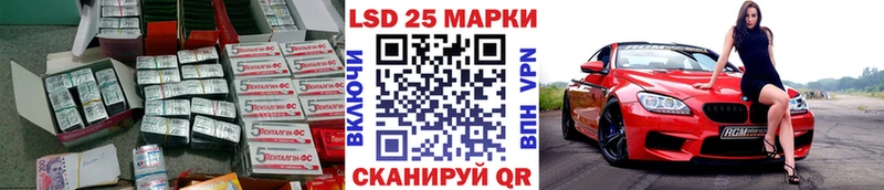 купить наркотик  дарк нет Telegram  LSD-25 экстази кислота  Серов 