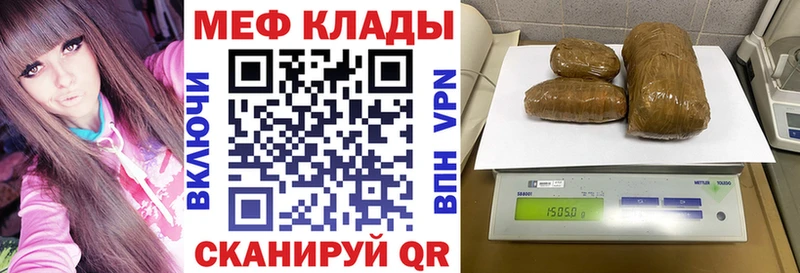 Меф мука  Серов 